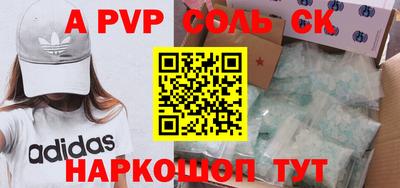 кристаллы Белореченск