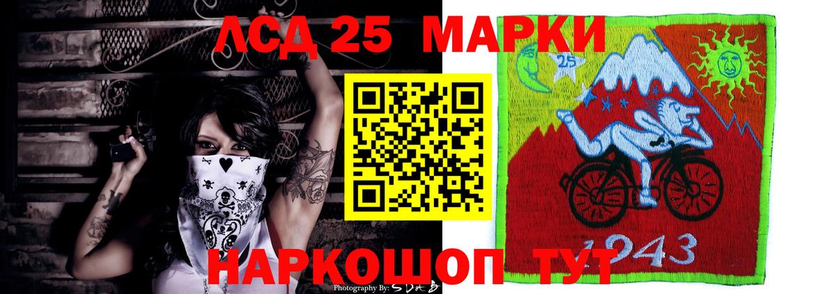 Белая Калитва  ЛСД экстази ecstasy  Вход с VPN  ЛСД экстази  LSD-25 экстази ecstasy 