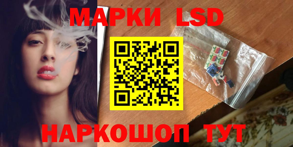 LSD-25 экстази ecstasy Белая Калитва