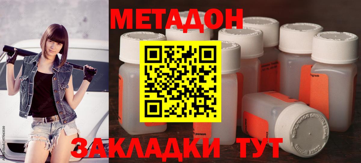 МЕФ Белая Калитва