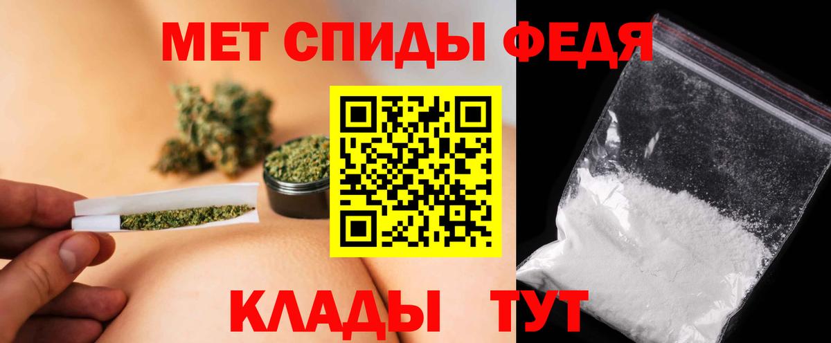 Белая Калитва  Метамфетамин винт  Вход с VPN 