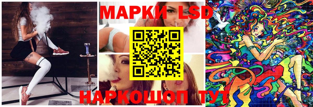 Марки 25I-NBOMe 1500мкг  Вход с VPN  Марки N-bome  Белая Калитва 