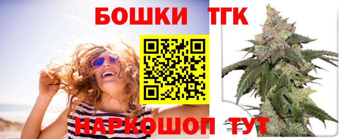 Белая Калитва  Каннабис ГИДРОПОН  Шишки марихуана Amnesia  Марихуана конопля  Каннабис Amnesia  Вход с VPN 